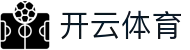 开云·体育(kaiyun)官方网站_KAIYUNSPORTS